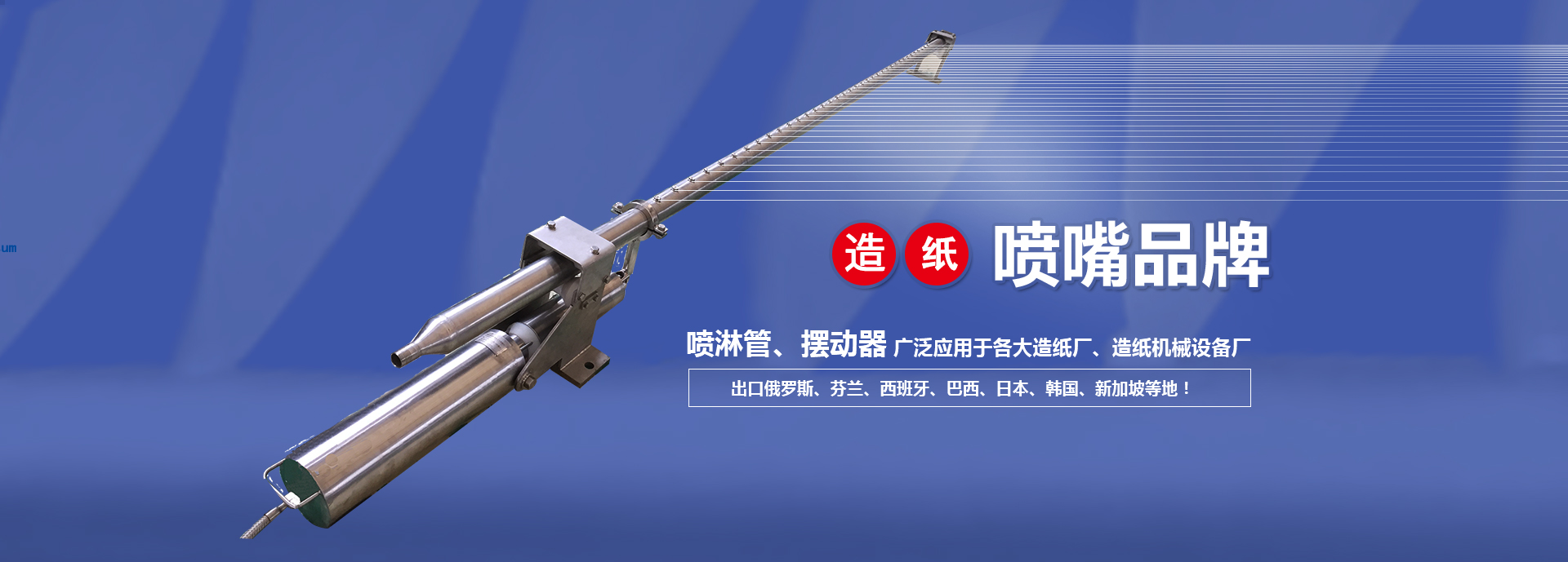 喷嘴_金属喷嘴_脱硝喷枪_工业雾化喷嘴_空气加湿喷嘴,不锈钢高压喷嘴_上海斐卓喷雾系统公司