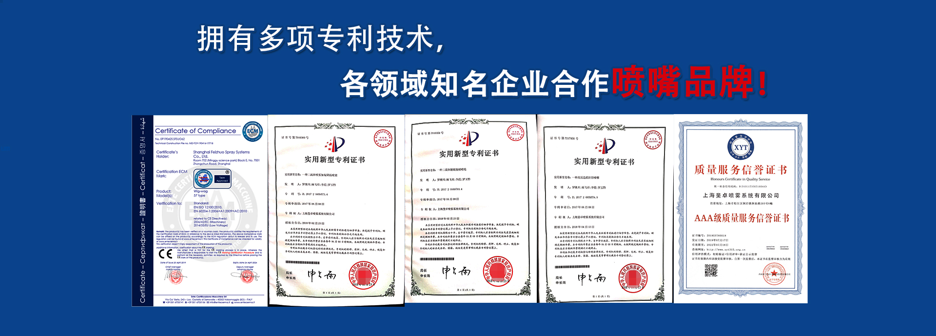 喷嘴_金属喷嘴_脱硝喷枪_工业雾化喷嘴_空气加湿喷嘴,不锈钢高压喷嘴_上海斐卓喷雾系统公司