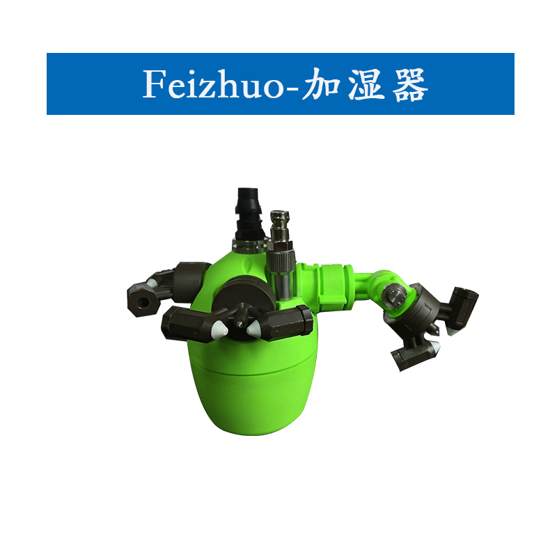 15634232755632.jpg 加湿器.jpg